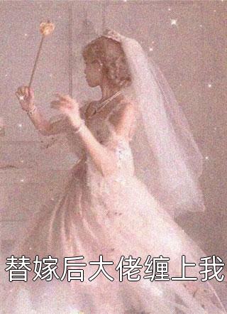 奇闻故事录