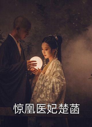 残荷录
