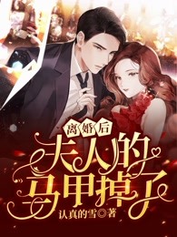 开局绝症，我氪命成神！