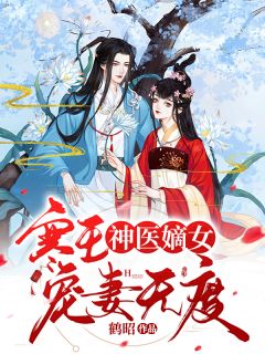 复刻世界