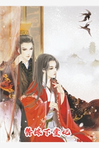 男儿本色