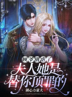 从女领导的秘书开始狂飙