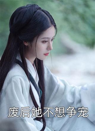 崩坏：未归的旅者