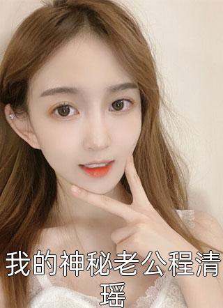 大明通天代