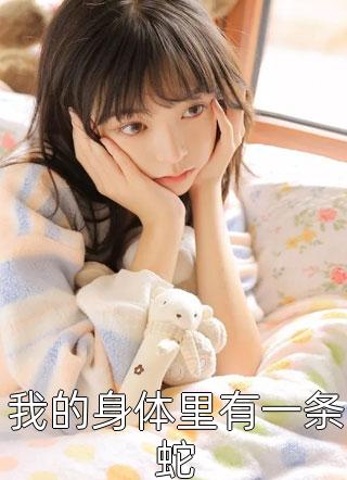 重生七零夺气运，手撕极品一家人