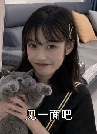 开局被强迫，魔刀无限吞噬进化！