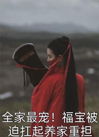四合院：开局惊现九龙拉棺