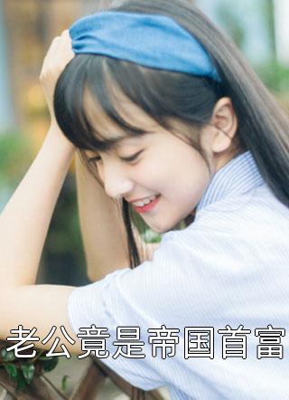 都市修真法则