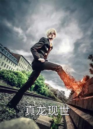 命定执念