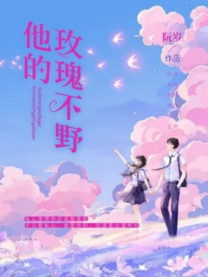 被逼跳崖的长公主杀回来了