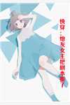 我本无意却是踏破虚空