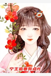 官道浮沉