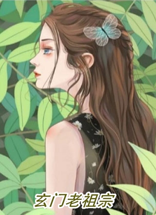 我有一只神奇手：校花姐姐不忧愁