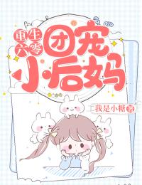 皇泉梦