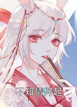 奇迹乐园的万魔之母