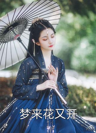 三国：逆转荆襄