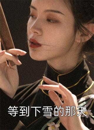 普通侦探