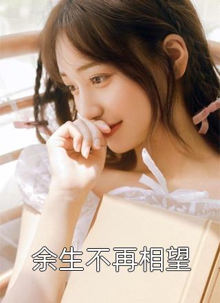山月应知