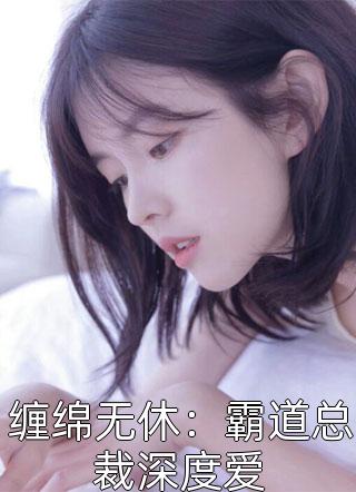 女尊：打卡十年，我被大佬盯上了