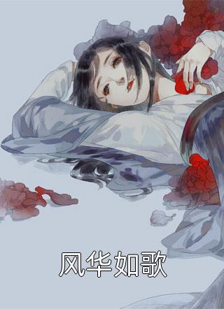 你就像梅雨季突然出现的晴天