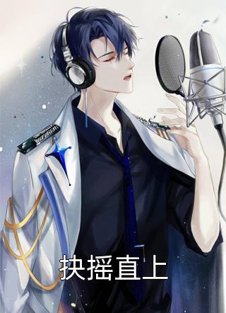 谢时