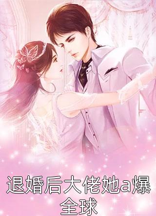 神坑游戏