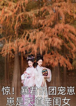 在诡异世界里边杀怪边谈恋爱