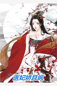 奇迹乐园的万魔之母