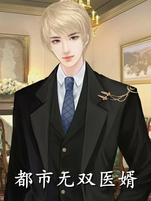 鬼怪轶闻