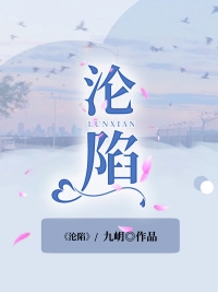 盗墓：满洲里