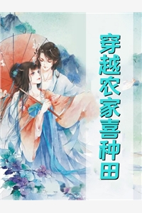 怜情劫