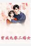 驱邪师之天命无双