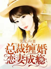 火之圣女：四国寻心