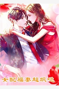 重回择婿那天，我诞下极品孔雀蛋