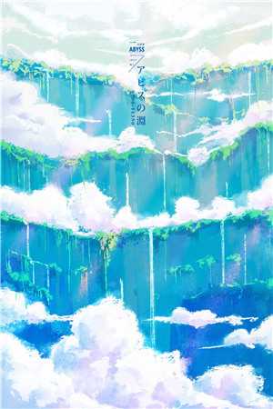所爱隔山海