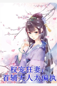 入赘十八年，一纸休书龙啸九天