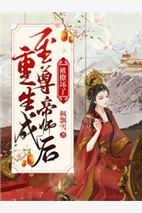 生日那天老婆出轨了