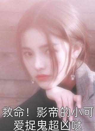史同女穿越精灵梦叶罗丽