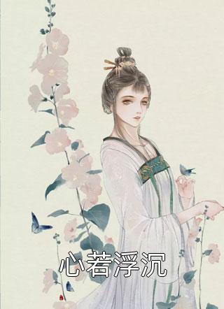 濠江风云