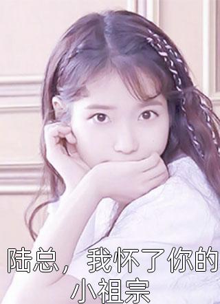 我不是你的女孩，我是冠军