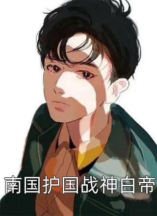 苍穹无主