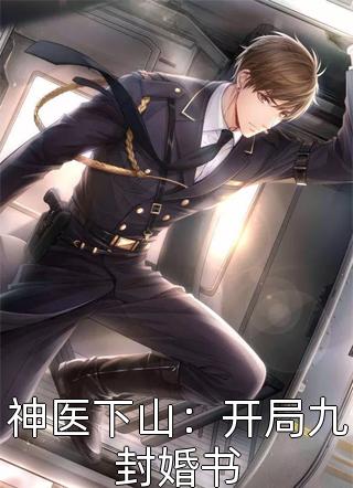 中奖五千万，嫂子骂我是寄生虫