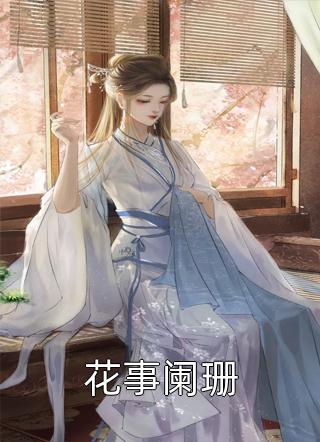 纸短情长
