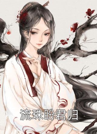 绝区零：王牌治安官！