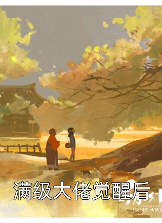 老婆爱我也爱钱