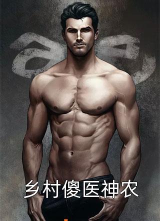霍总，太太没服软还死遁了