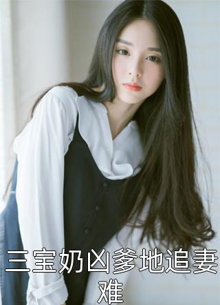 生命最后倒计时，妻子选择丢下我跑路
