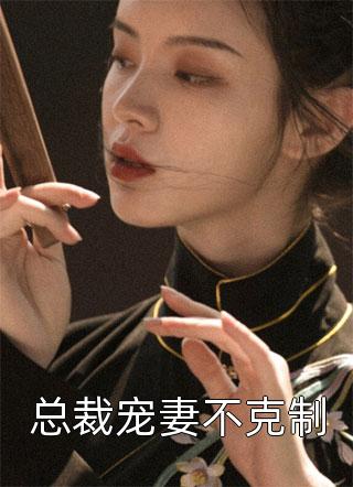 渡我不渡她