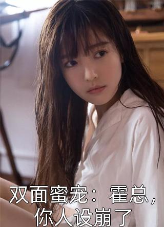 都要死了，谁还惯着她啊？