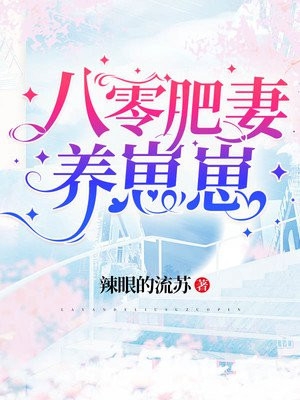 放手以后，她寻找爱过的痕迹